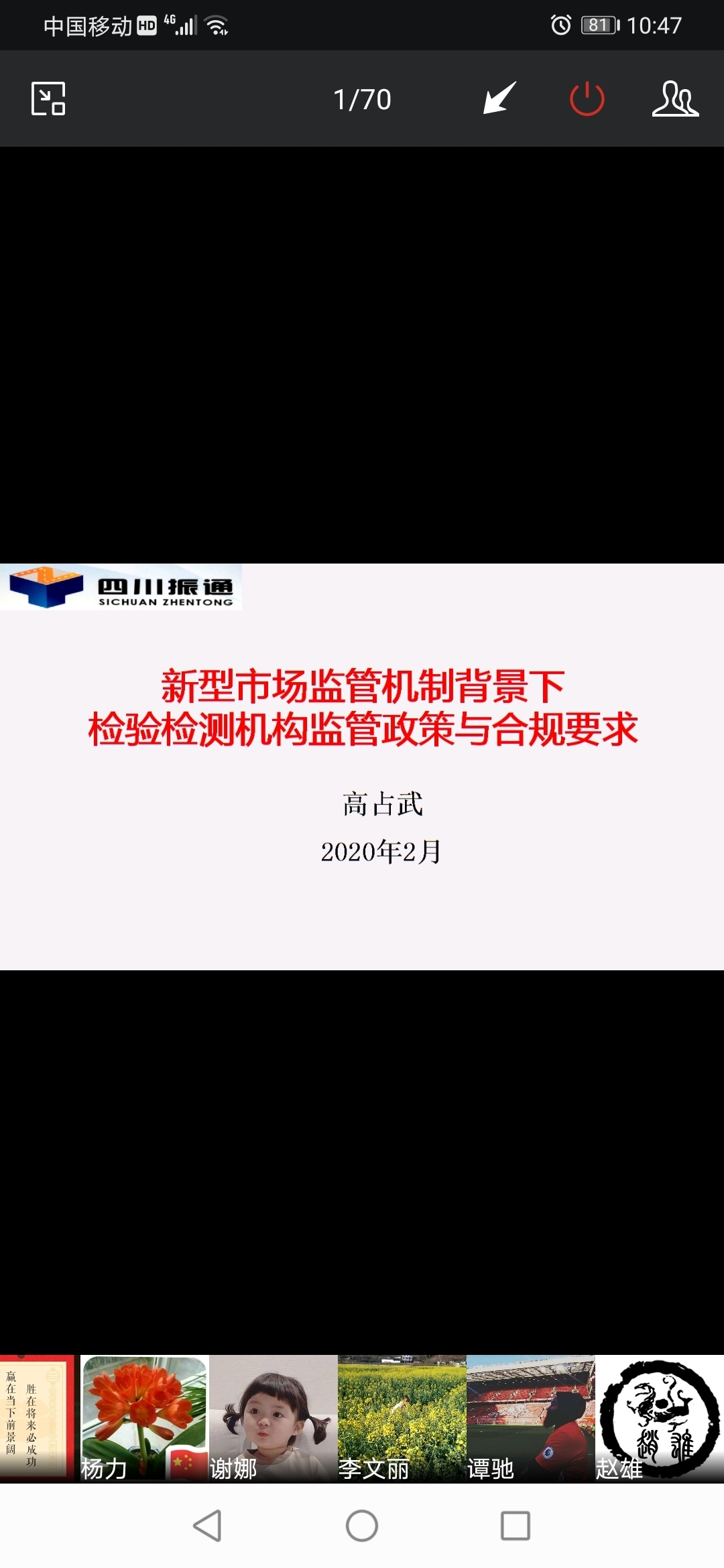 防控学习两不误    网络教学提技能