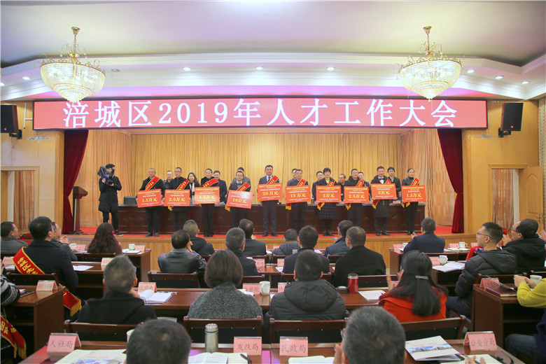 【双喜讯】公司荣获涪城区2019年“科技创新领军团队”公司董事长杜义祥荣获涪城区首批高层次 “经营管理人才”