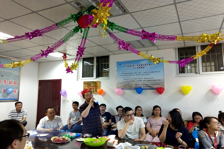 缘来一家人，你我共庆生——第一季度集体生日会